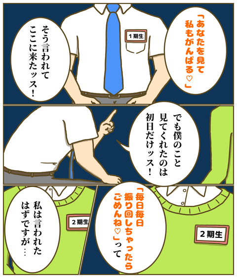 自宅に来たものたちの嘆き