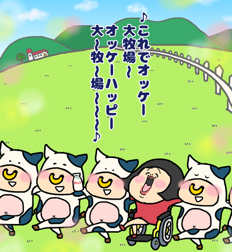 恋活パーティーのコツ
