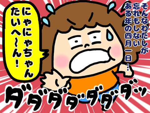 タッキー(滝沢秀明)の話を持ってくる母