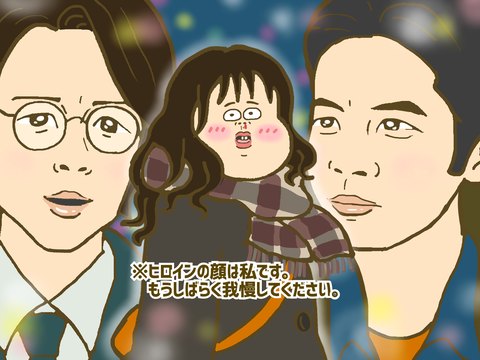 この恋あたためますか最終回
