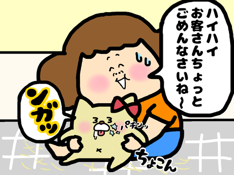 自宅で犬のトリミング