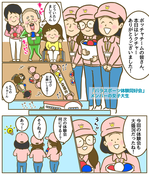 6作品目p1