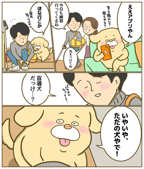 6作品目p8
