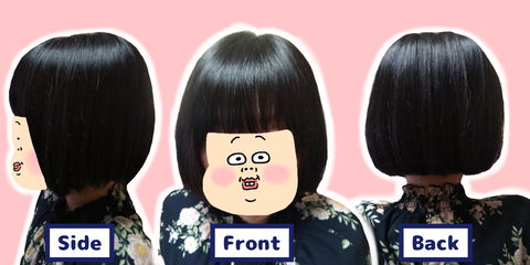 自宅でヘアカット