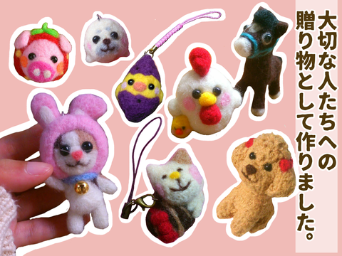 車椅子の私と羊毛フェルトの世界