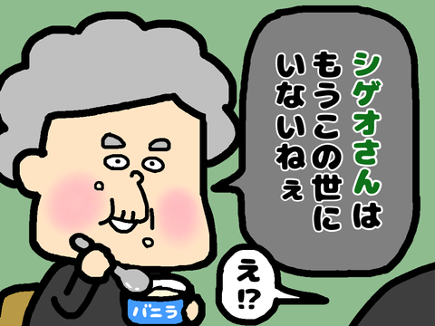 20190826_1956_16993
