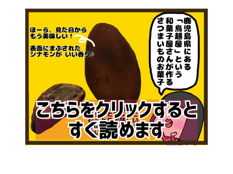 いぶすき路