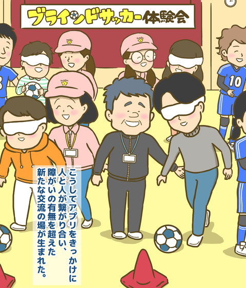 6作品目p6
