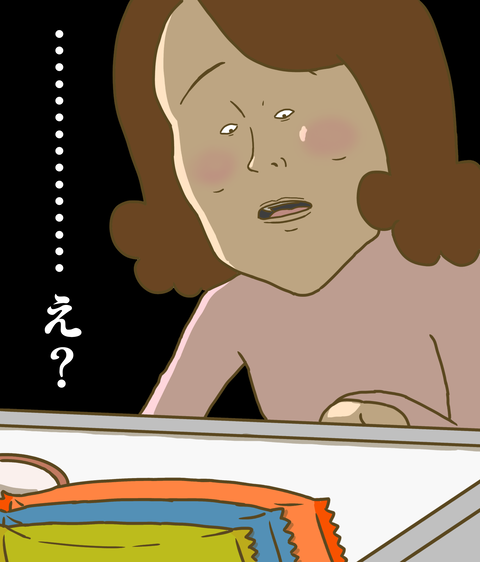 なぜか冷凍室に