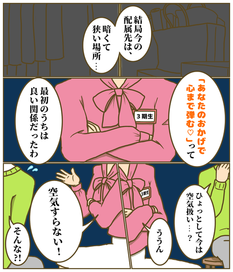自宅に来たものたちの嘆き