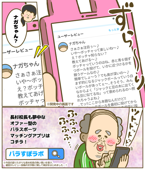 2作品目p8