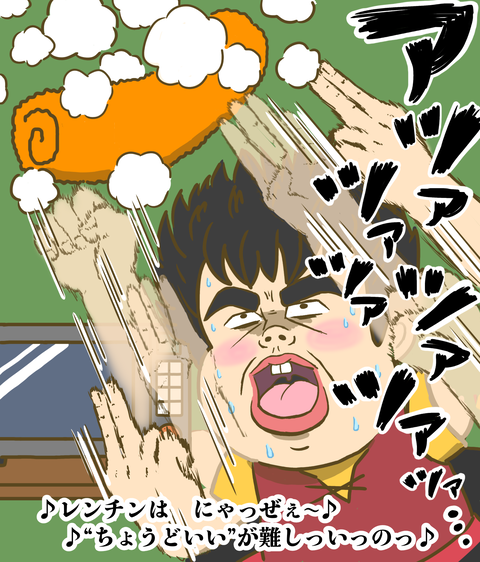 ワカラズの少女ニャイジ1