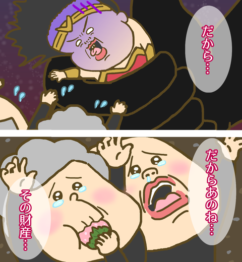ワクチン詐欺と戦う妄想