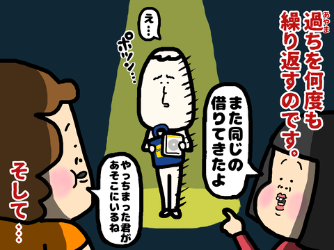 同じDVDをまた借りてくる