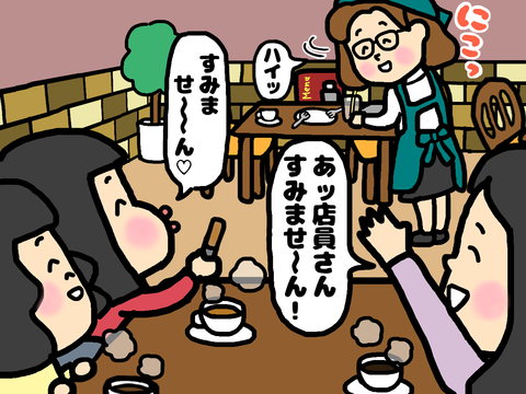 シナモンスティックの使い方