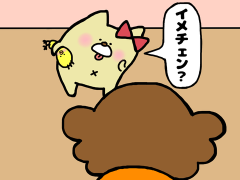 20190317_141122