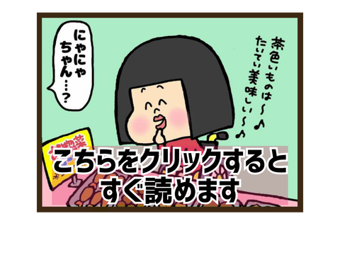スーパーで買い物をする車椅子の私