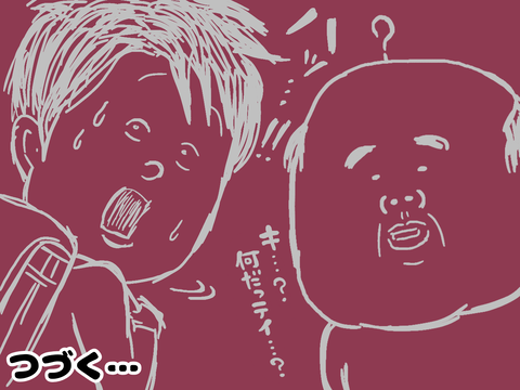ショックを受ける二人