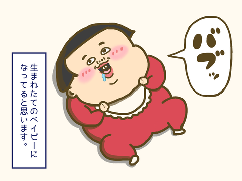 ドラマ『おじさまと猫』観てベイビーになる視聴者