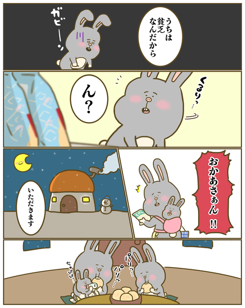 海老が高くて買えなかったけれど…