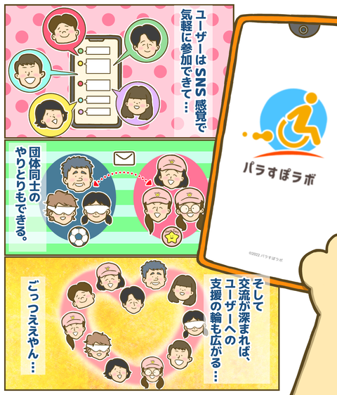6作品目p7