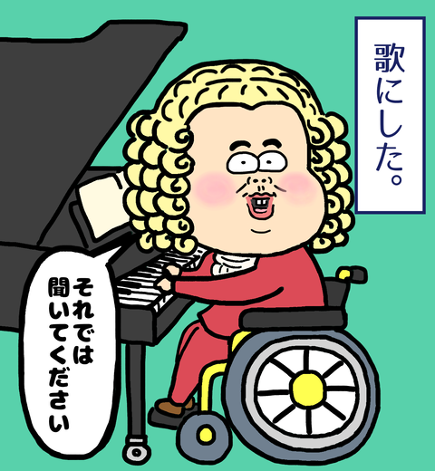 歌を作る