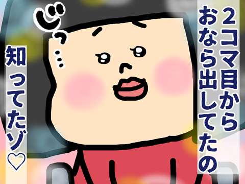 車椅子の私とおじいちゃんの秘密