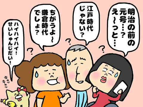 20190224_235645