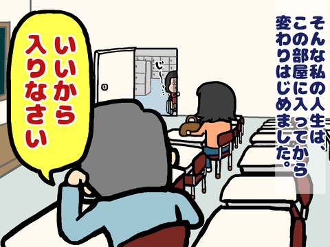 いいから入りなさい