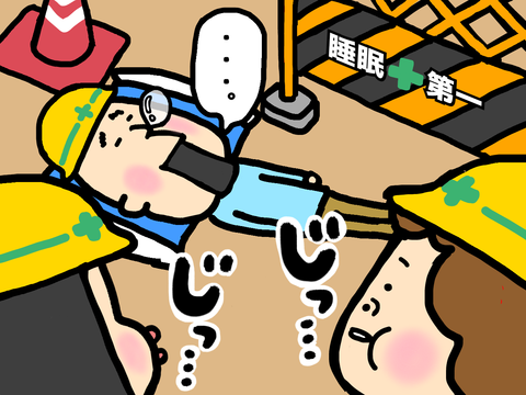 イビキが止まる