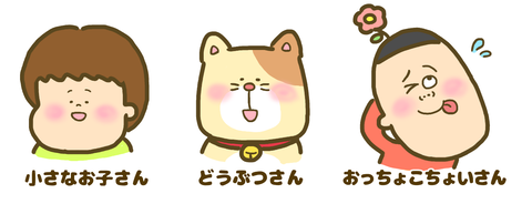 針の取り扱いにご注意ください