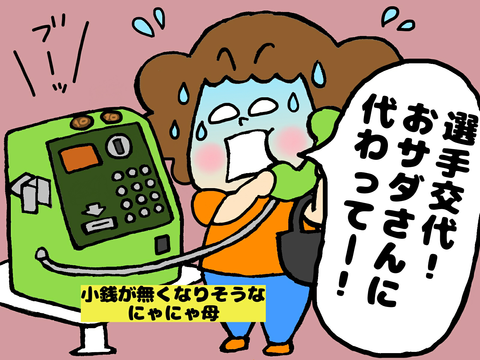 20190130_202932