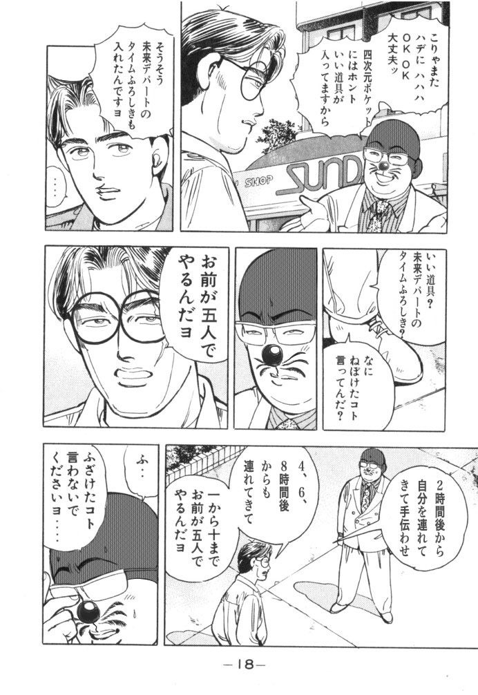馬鹿 車は真っ直ぐ走るもん 俺 俺の速度域では車はまっすぐ走らない わかる 車情報まとめ