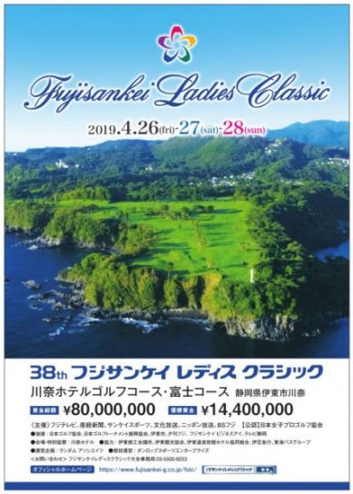 世界のゴルフ場100選コースでプレーできるチャンス 持たない暮らし 一人予約ゴルフ 世界のゴルフ場100選コースでプレーできるチャンス 持たない暮らし 一人予約ゴルフ