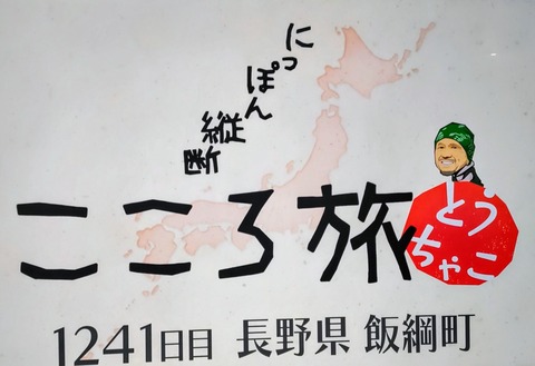 こころ旅さん専用 H3DJGOZXZFHOLM2EQAXA2XGV3E.jpg
