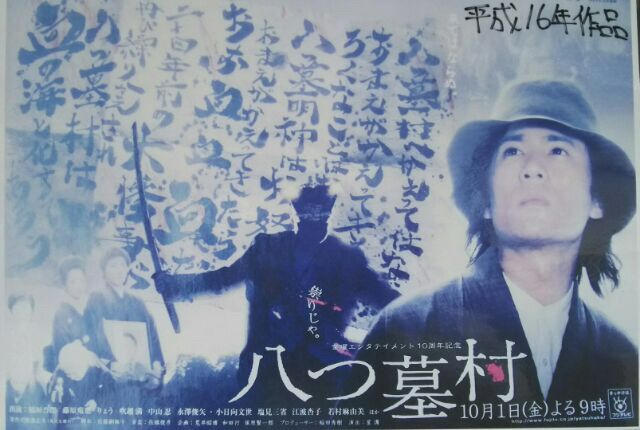 八つ墓村 ロケ地 ベンガラ 岡山県高梁市 Zil5と黒猫の日本旅 八つ墓村 ロケ地 ベンガラ 岡山県高梁市 Zil5と黒猫の日本旅
