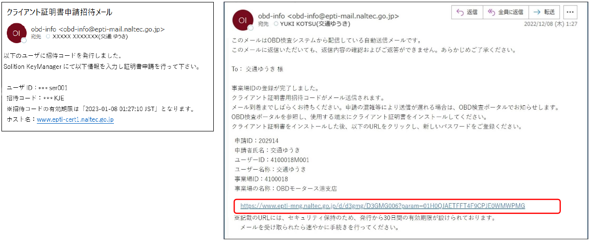悠輝様確認用 申し込む