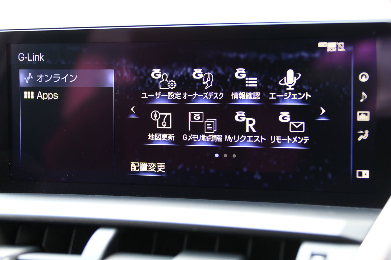 レクサスオーナーズデスクだけじゃない 目的地セットならエージェントを呼び出そう 背伸びレクサスオーナー レクサスオーナーズデスクだけじゃない 目的地セットならエージェントを呼び出そう 背伸びレクサスオーナー