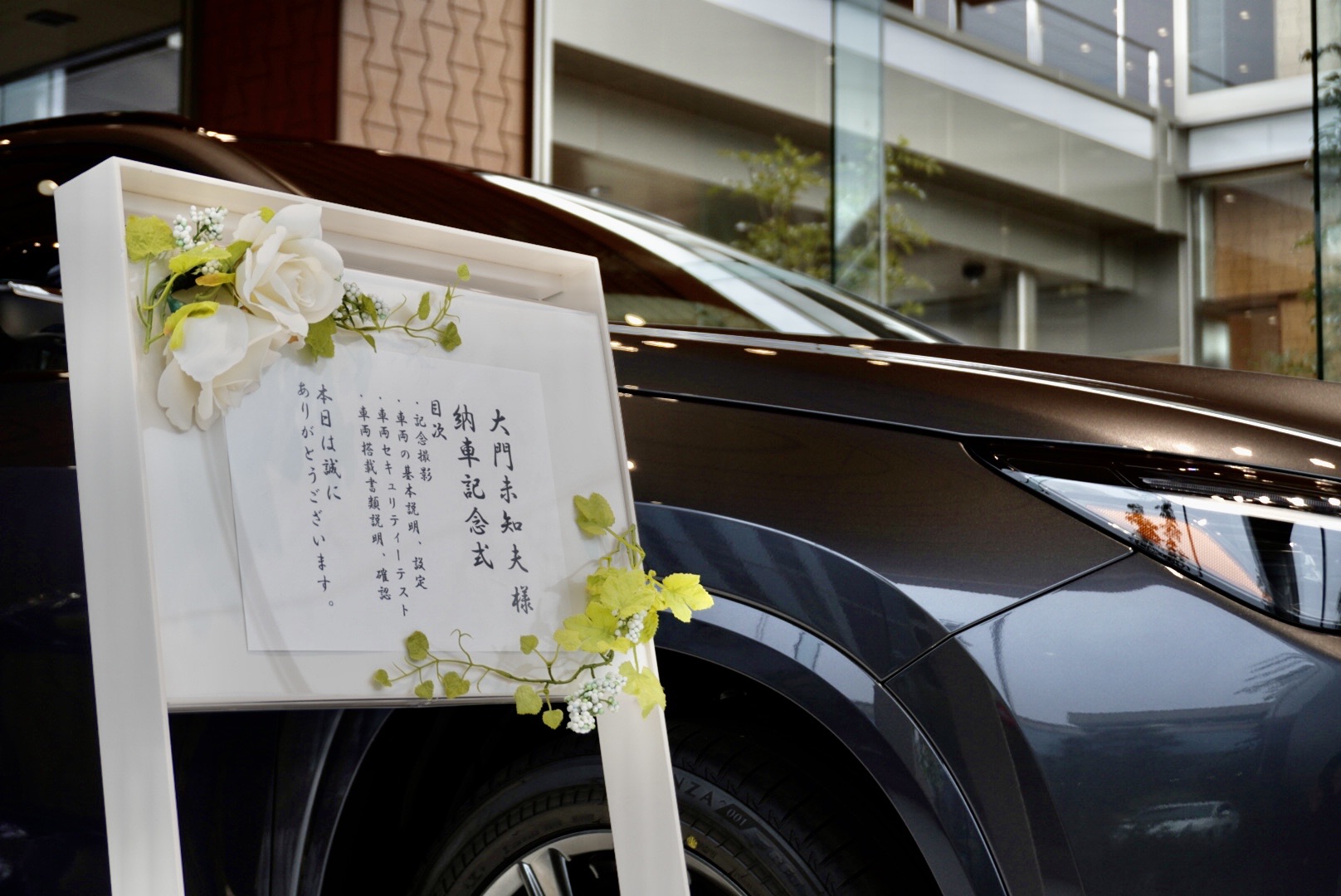 レクサス納車式 Ank Ankチャンネルさんのnx350納車に立ち会いました 背伸びレクサスオーナー
