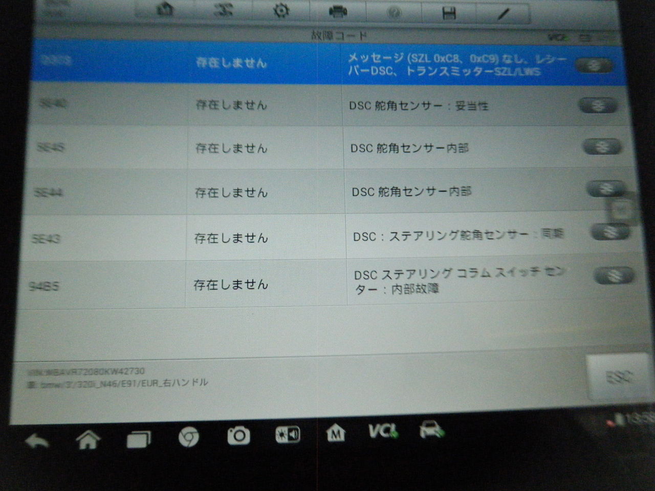 イメージ 3