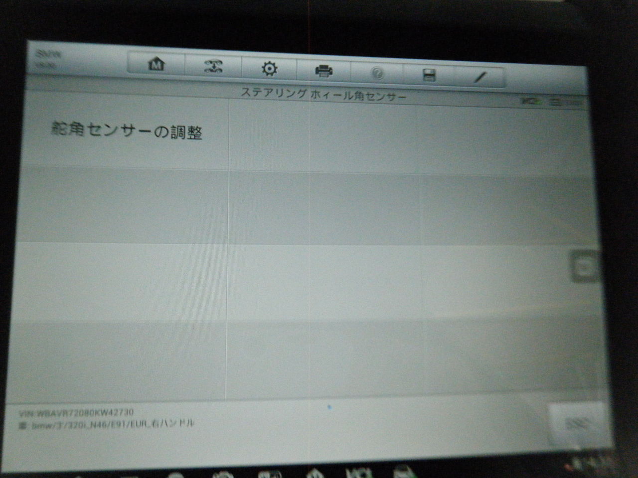イメージ 7