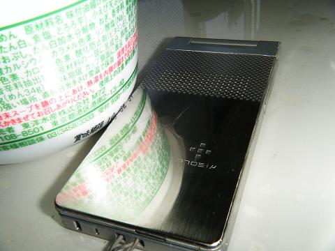 イメージ 2