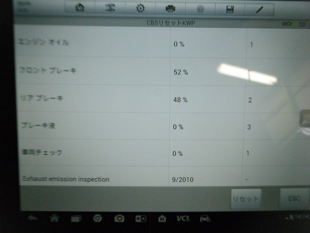 イメージ 8