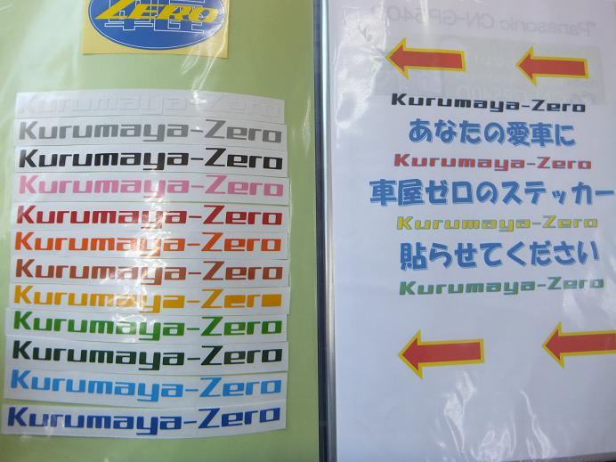 イメージ 3