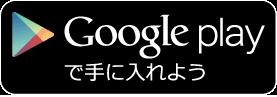 イメージ 11