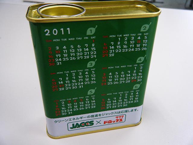 イメージ 3