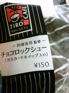 イメージ 1