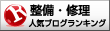 イメージ 9