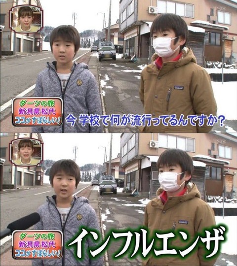 明善高校で1年生2クラス学級閉鎖