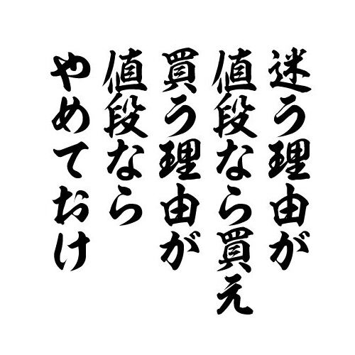 慶應義塾大学 薬学部 薬学科に合格しました Kurumeroomのblog